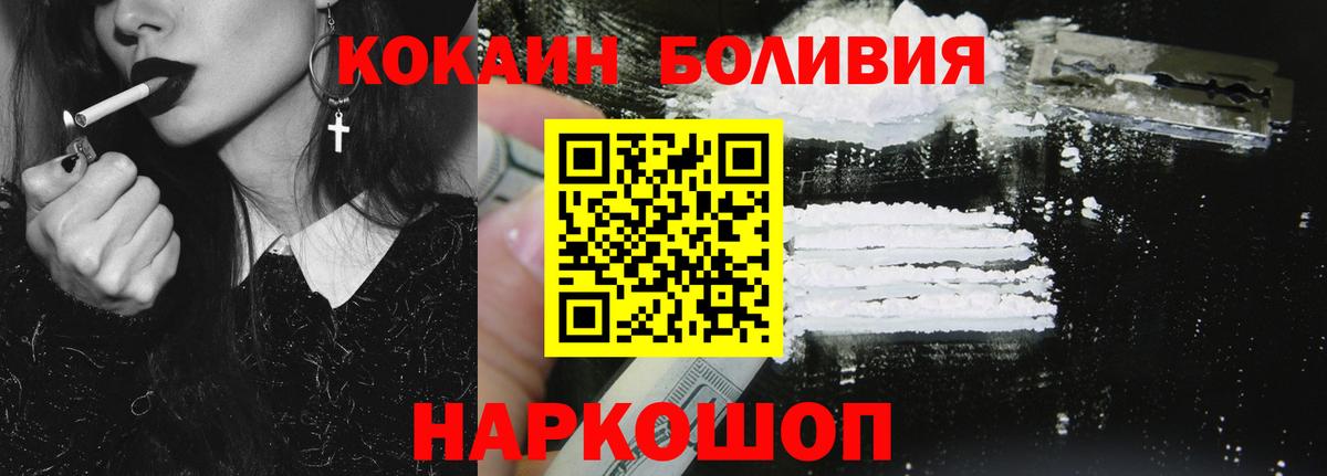 Пугачёв  купить   COCAIN FishScale  Вход с VPN  Кокаин VHQ 