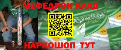 крисы Старая Купавна