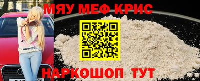 бошки Ставрополь