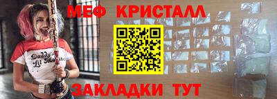 бошки Ставрополь