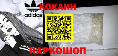 бошки Ставрополь