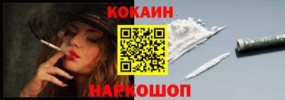 крисы Старая Купавна