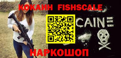 бошки Ставрополь