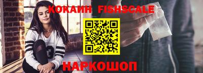 бошки Ставрополь