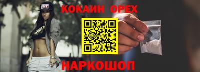крисы Старая Купавна