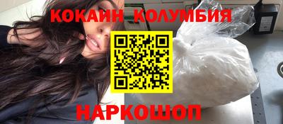 бошки Ставрополь