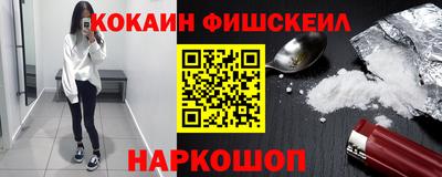 крисы Старая Купавна