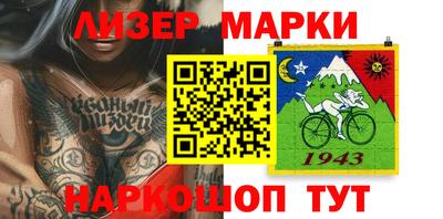 крисы Старая Купавна
