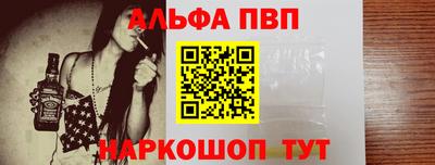 бошки Ставрополь