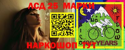 крисы Старая Купавна