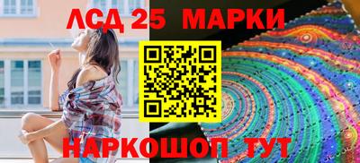 бошки Ставрополь