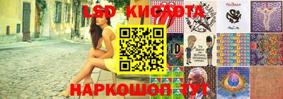 бошки Ставрополь