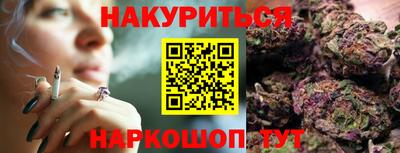 бошки Ставрополь