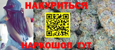 крисы Старая Купавна