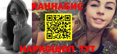 бошки Ставрополь
