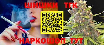 бошки Ставрополь