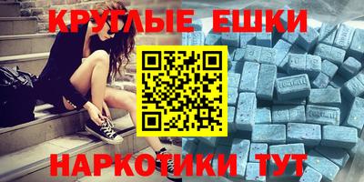 крисы Старая Купавна