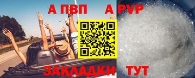 бошки Ставрополь