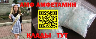 крисы Старая Купавна