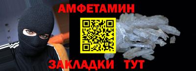 бошки Ставрополь
