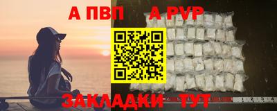 бошки Ставрополь