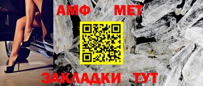 бошки Ставрополь