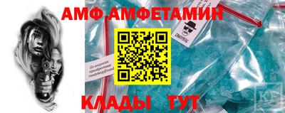 бошки Ставрополь