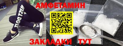 крисы Старая Купавна