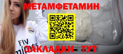 бошки Ставрополь