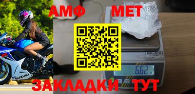 крисы Старая Купавна
