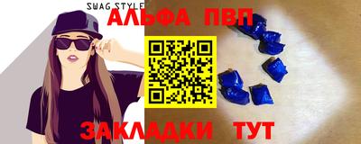 крисы Старая Купавна