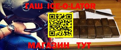 крисы Старая Купавна
