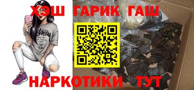 крисы Старая Купавна
