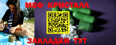 крисы Старая Купавна