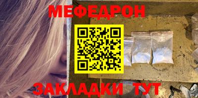 прущая мука Среднеуральск