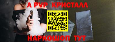 крисы Старая Купавна