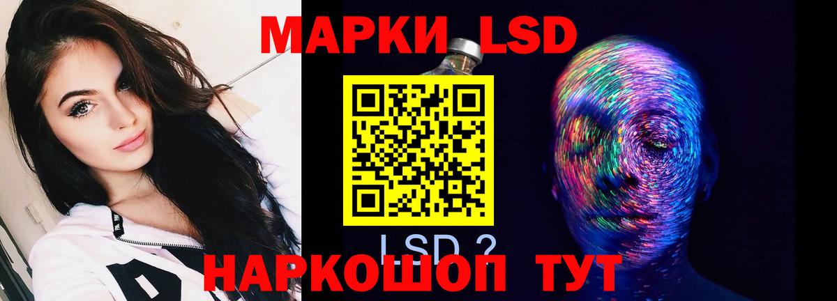 ЛСД экстази кислота Пугачёв