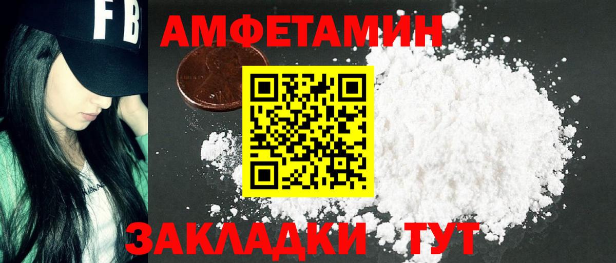 Метамфетамин мет Пугачёв