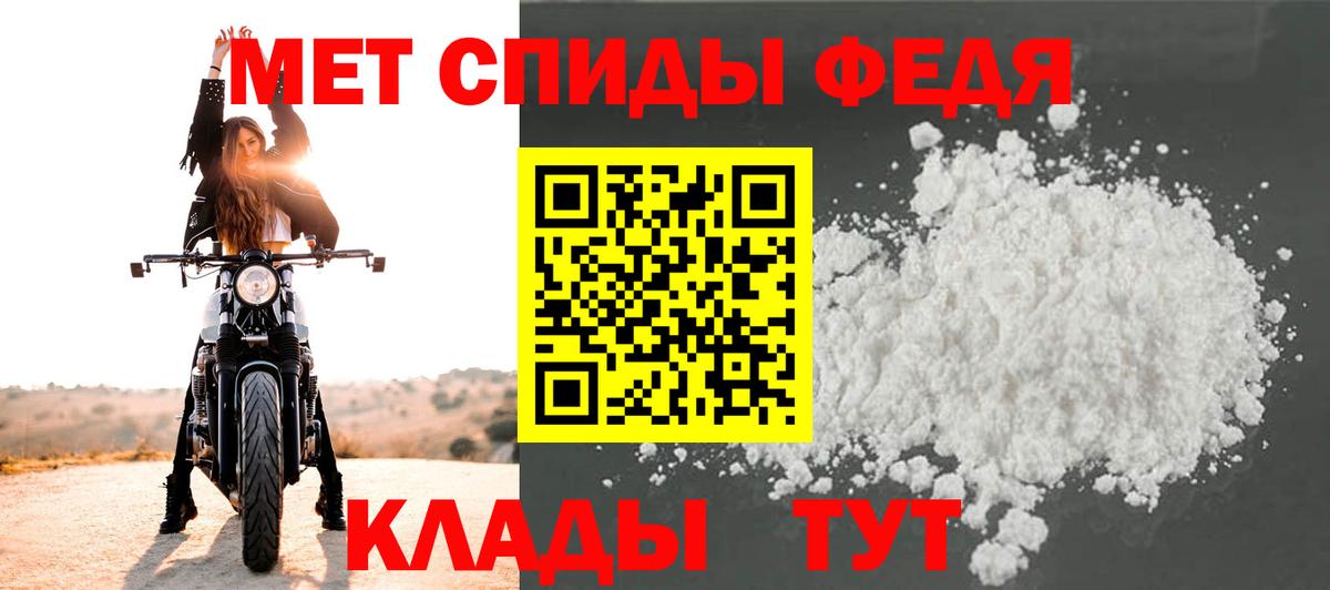 Метамфетамин Декстрометамфетамин 99.9%  Первитин  Пугачёв  Вход с VPN  Метамфетамин Декстрометамфетамин 99.9% 