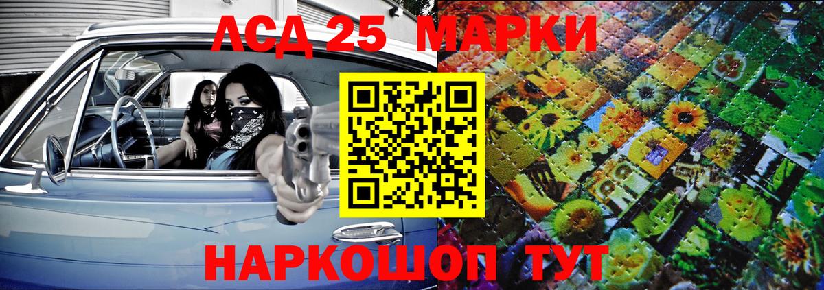 Наркотические марки 1,8мг Пугачёв