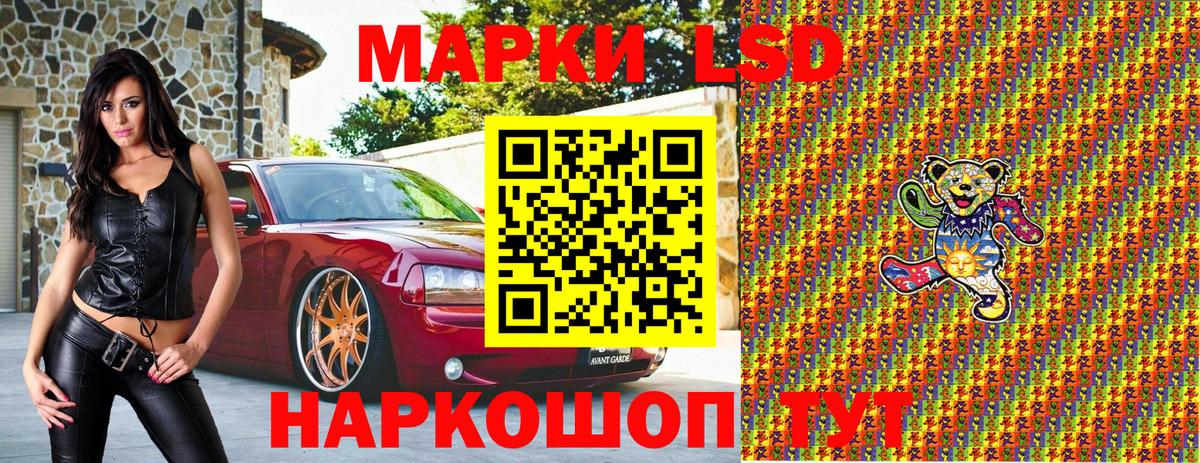 Пугачёв  Марки NBOMe 1500мкг  Марки N-bome  Вход с VPN 