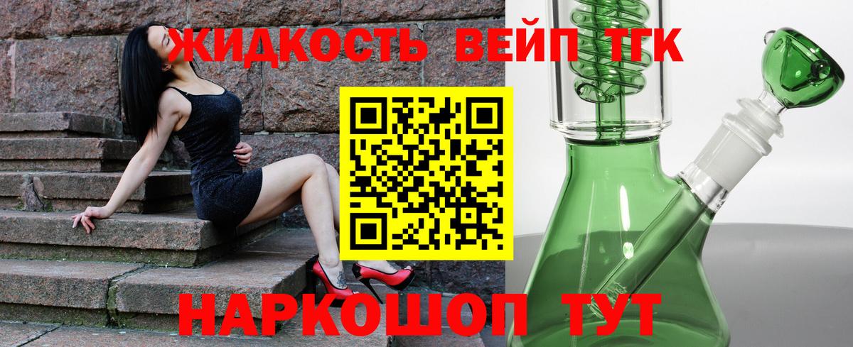 ТГК Wax Пугачёв