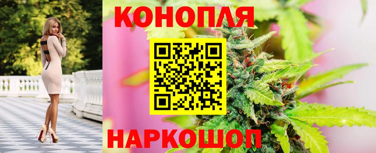 Пугачёв  Марихуана семена  Каннабис MAZAR  Бошки Шишки AK-47  Шишки марихуана гибрид  Вход с VPN 